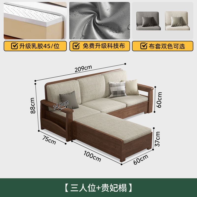 白蜡木沙发实木沙发客厅沙发组合大小户型冬夏两用高箱储物沙发|undefined