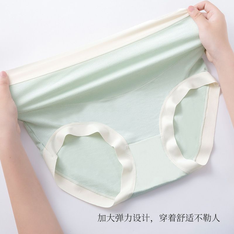 Ropa interior para mujeres embarazadas verano fino algodón puro antibacteriano entrepierna cintura alta soporte para el vientre talla grande embarazo temprano, medio y tardío ropa interior sin costuras para mujeres embarazadas