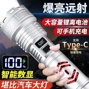 Cross-Border 2608 High-Power Bright Flashlight with Power Bank Typec Fast Charging Outdoor Bright Tactical Flashlight