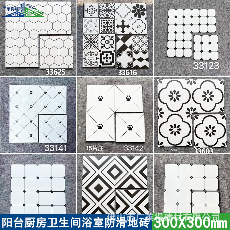 Colorful Black and White Small Floral Tiles 300X300 Antique-Style Tiles for Homestays, Milk Tea Shops, Kitchens, Bathrooms, and Shower Rooms
