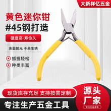 �S�ҹ����Sɫ�ֱ������Q�Ӵ����Q�˼���  DIY�ֹ��Q