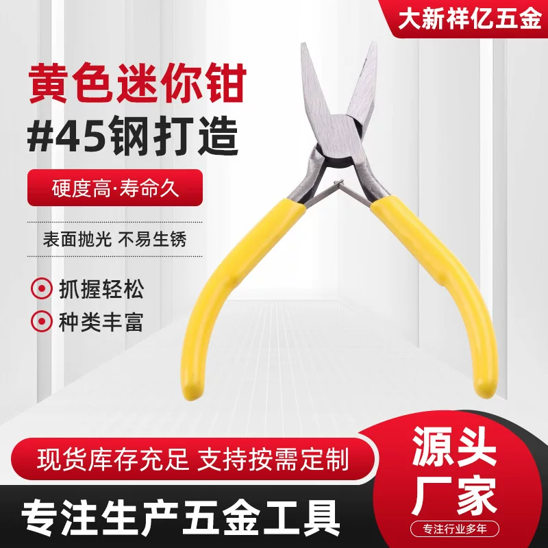 Yellow small handle, pliers, set, handmade