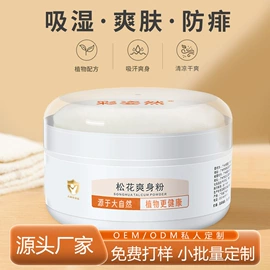 液态精华;眼膜;面霜