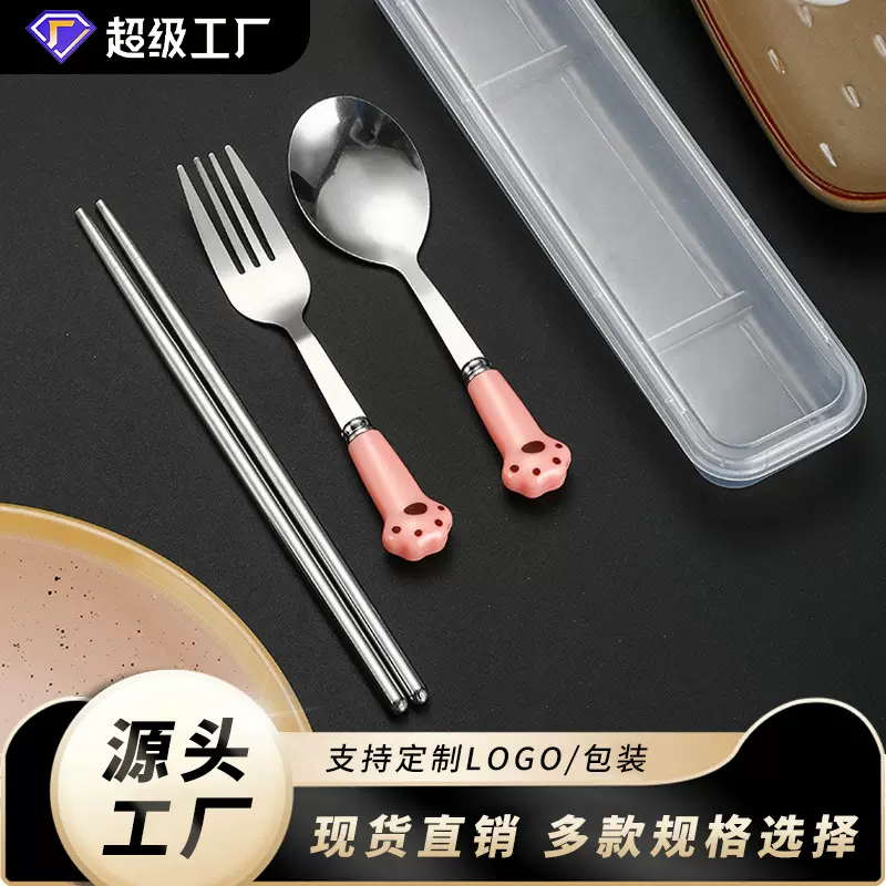 不锈钢勺子叉子筷子儿童猫爪手柄创意高颜值便携餐具三件套套装