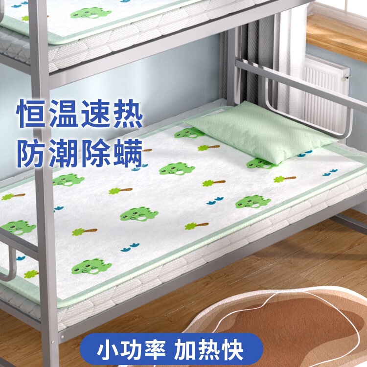 2024 新しい電気毛布シングル電気マットレス家庭用学生寮低電力小型スマート|undefined
