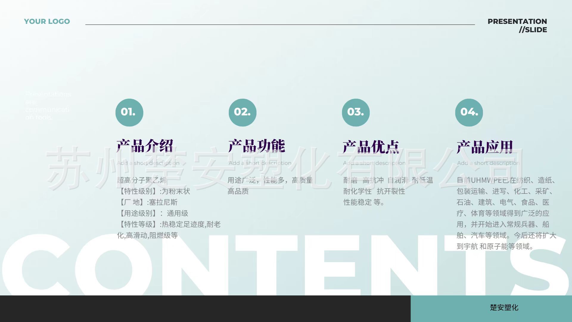 微信图片_20230828171939_1