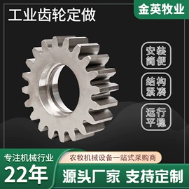 齿轮箱;齿轮;变速器轮轴