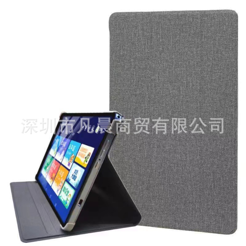 適用連想異能者雲平板M9 4G保護カバータブレットケース雲ERAZER学習機皮