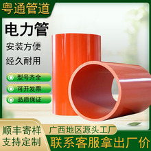 �V�����CPVC�����늾���|���o�׹� PVC-C����׹��ټtɫͨӍ��