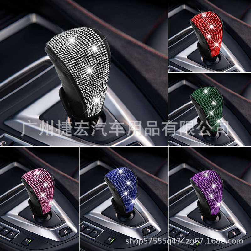 Cross-Border New Product Rhinestone Gear Shift Cover, Car Automatic and Manual Gear Full Rhinestone Cover, Car Interior Modification Decoration Accessories