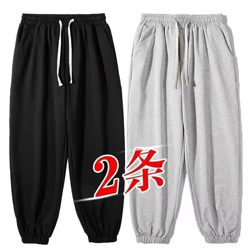 Clearance to pick up leaks ~ 300kg plus fat plus size pants men's summer thin loose Joker nine-point sports pants