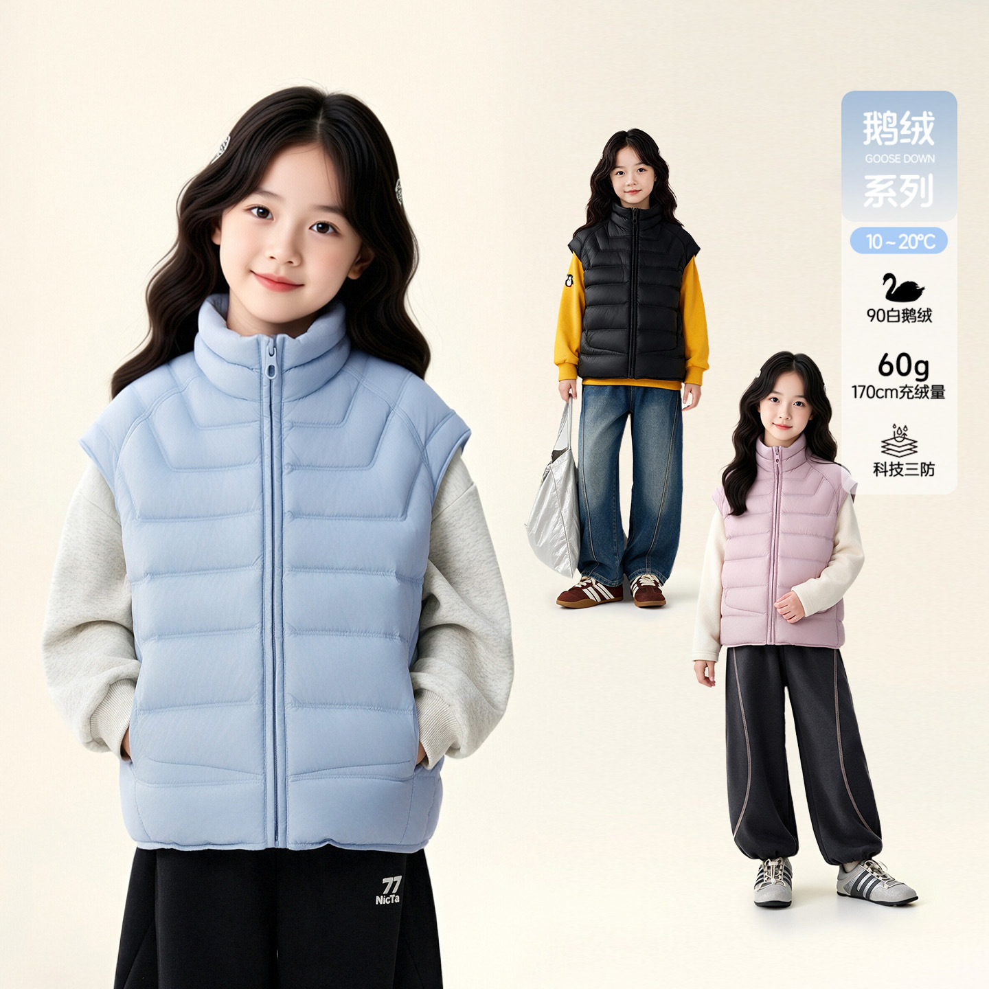 【Goose Down】Tutu Little Elephant Children's Clothing Girls' Vest 2026 Winter New Children's Warm Coat for Older Kids