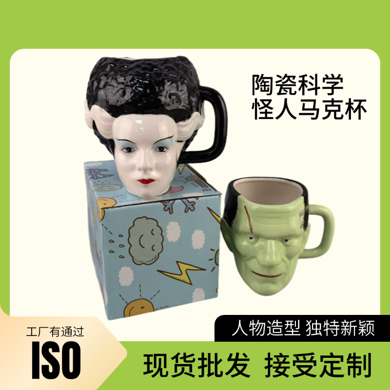 American Horror Story Halloween Frankenstein Momia Vampiro Hombre lobo Personalidad Taza creativa Taza de agua