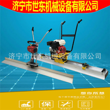 单人操作后拉式混凝土振动尺 汽油水泥振动刮平板尺 混凝土整平尺