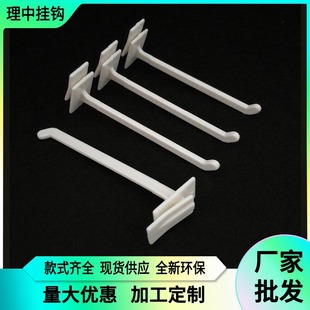 F1 paper shelf plastic hook display rack plastic hook supermarket snack hook factory wholesale