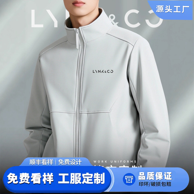 Autumn and Winter Soft Shell Jacket Work Clothes Custom Printed Logo Corporate 4S Store Group Exhibition Stand Collar Jacket Jacket Autumn and Winter Soft Shell Jacket Work Clothes Custom Printed Logo Corporate 4S Store Group Exhibition Stand Collar Jacket Jacket