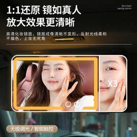 车载补妆镜汽车用品副驾遮阳板镜子 抖音爆款LED灯光梳妆镜化妆镜