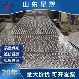 镀锌板;彩涂板;花纹板