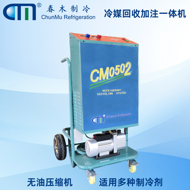 春木CM05冷媒回收泵工业级自动化生产线质量可靠多家500强背书