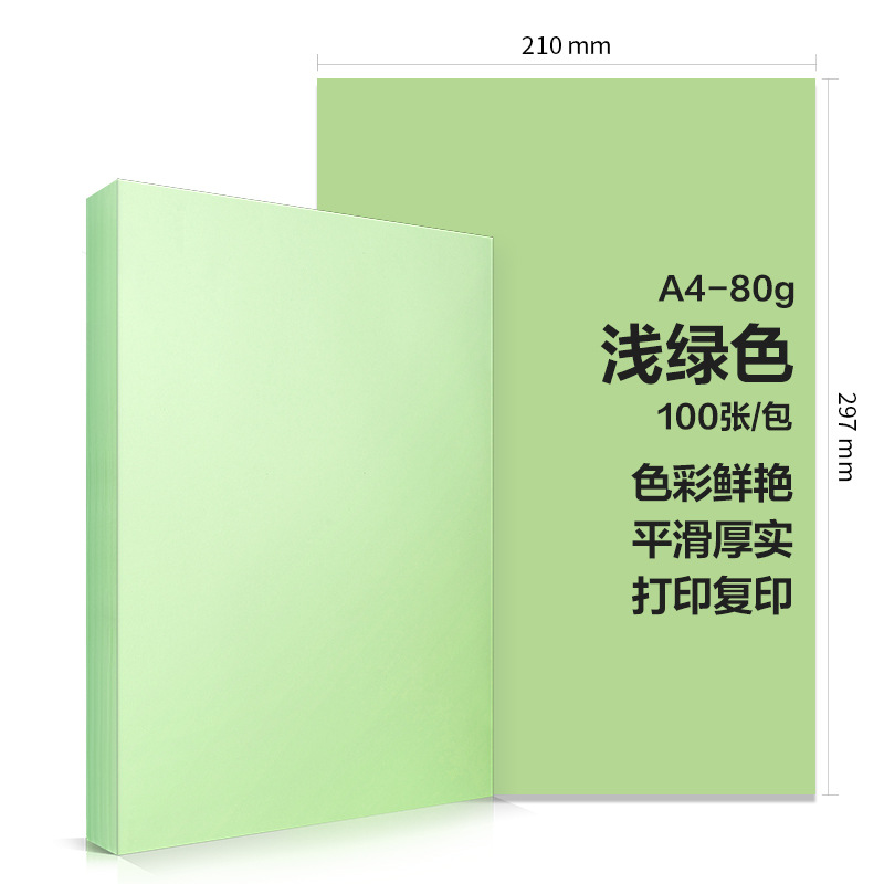 Papel de impresión en color a4 80g papel de copia de papel de oficina 100 hojas de papel de impresión en color rosa origami manual