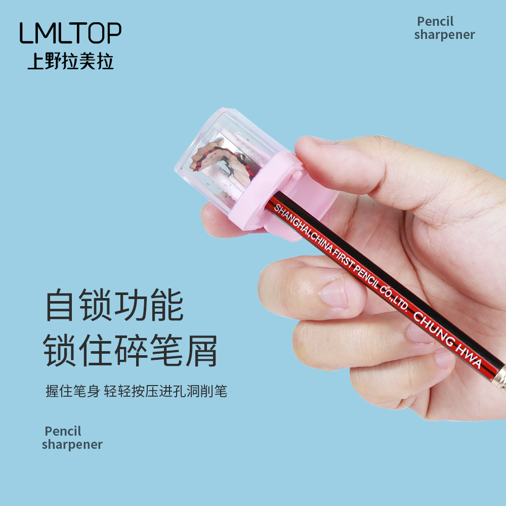 LMLTOP delineador de ojos para cejas, lápiz para cejas, a prueba de óxido, sacapuntas duraderas con tapa, cepillo de lápiz, agujero único No. 31