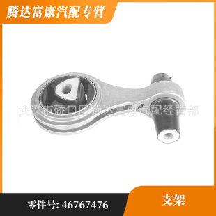 �m��춷Ɓ���  �{�쁆  �l�әC֧��  46767476