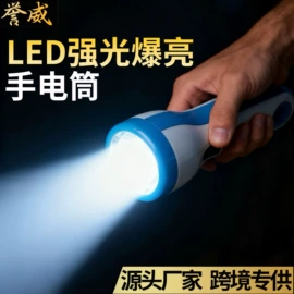 阅读台灯;手电筒;小夜灯