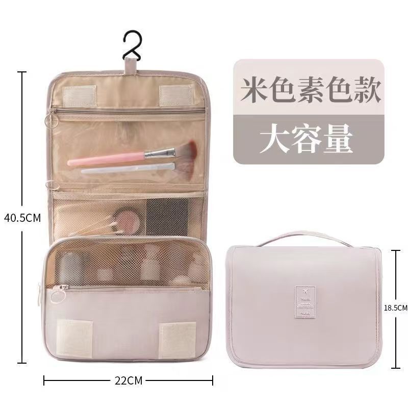 悬挂式旅行防水洗漱包便携大容量折叠化妆包干湿分离化妆品收纳袋|undefined