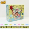 2 Bouncing Crayon Xiaoxin [Party package] 30 packs of the entire box (retail 2 yuan package)