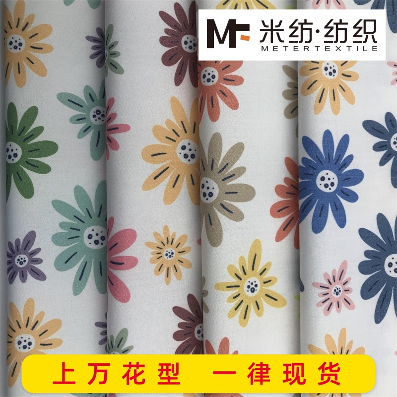 100d涤纶四面弹小碎花印花布 夏天防晒衣女装裙子印花现货 3680