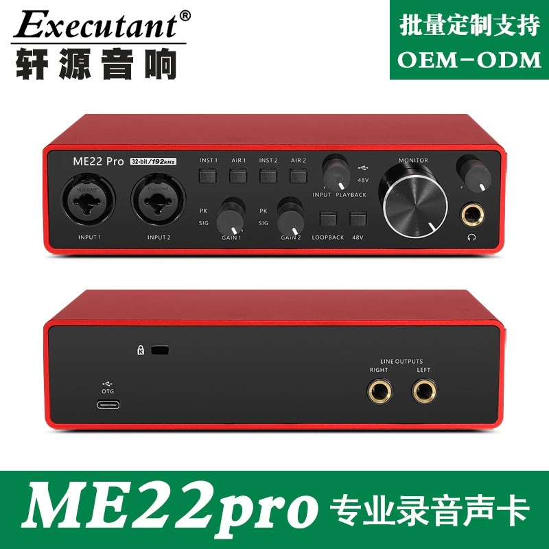 Звуковая карта ME22 Pro для записи, профессиональный микрофонный предусилитель для прямых трансляций на компьютер, подключение к звуковой карте компьютера, эксклюзивная поставка для международного рынка