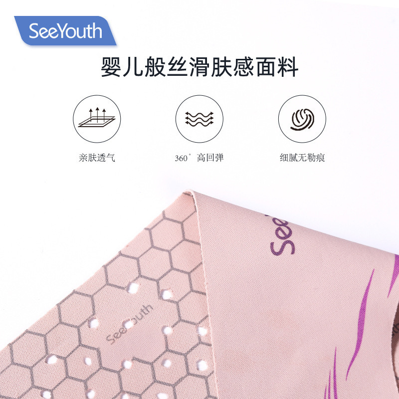 SeeYouthヒアルロン酸プルアップマスクv顔神器紫外線防止冷感痩せ顔包帯遠赤外線プルアップ|undefined