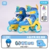 Flash) Little blue whale+protective helmet+backpack