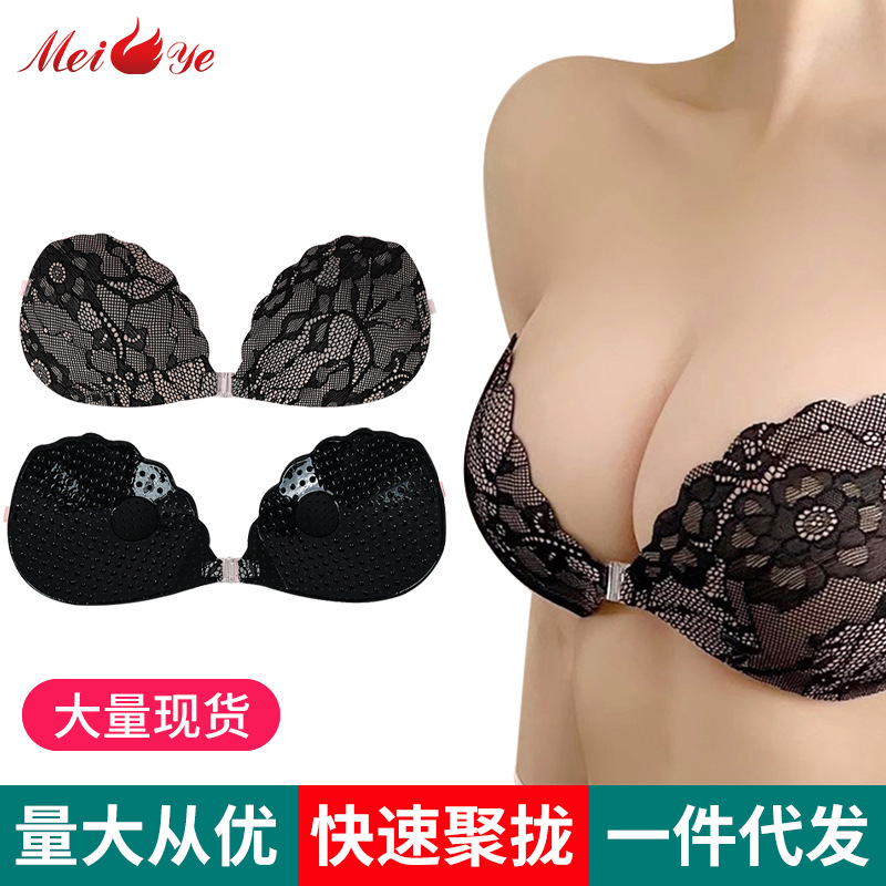 透气隐形贝壳形蕾丝性感胸贴女婚纱礼服用小胸加厚聚拢蕾丝硅胶胸