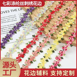 花边;织带;布贴