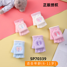 �����ڙ��ѩ�����д�ͯ�W��ᘿ�ë�����w��ů�����������l