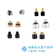 �S��ֱ�N ���ٷ�ˮ͸���y LED������ M4*0.7���� ͸����