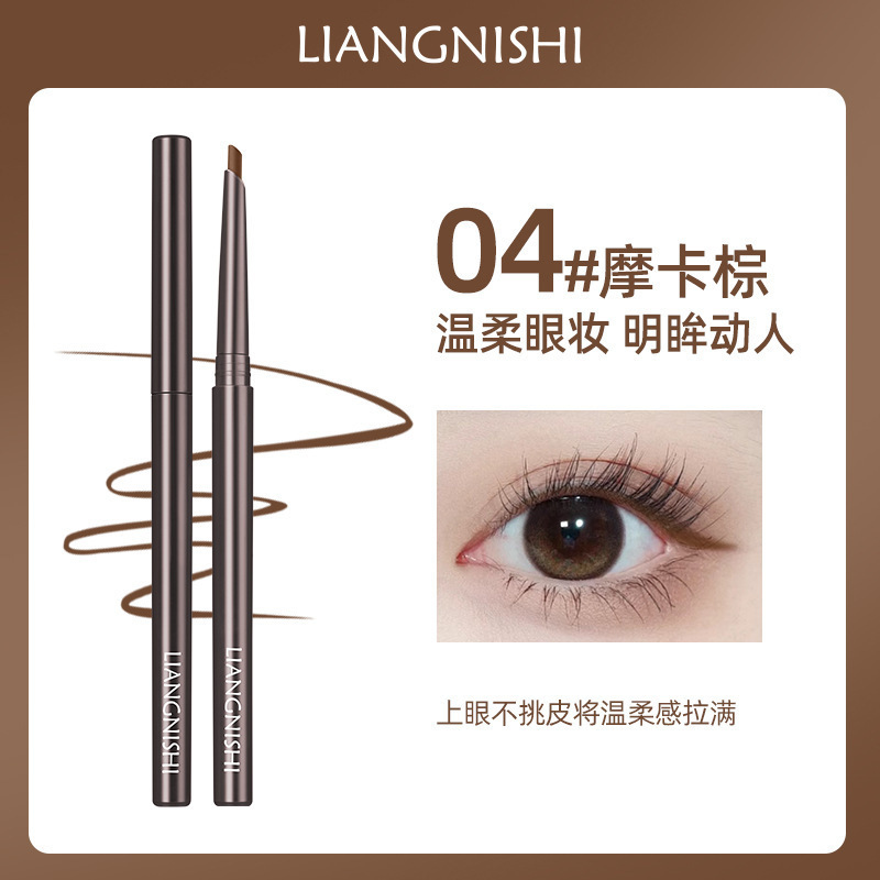 靓妮诗丝滑序曲眼线胶笔一笔速成防水防汗持久持妆易上色眼线胶笔|undefined