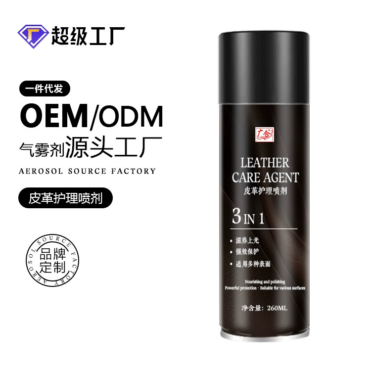 【Guanghe】Средство для ухода за кожей для кожаных курток, сумок и изделий из кожи; чистящее и полировочное средство для натуральных кожаных диванов и изделий из кожи.