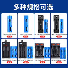 Charger for 3.7V Rechargeable Battery Lithium Battery, with Small Fan and Strong LED Flashlight, High Capacity Battery 18650