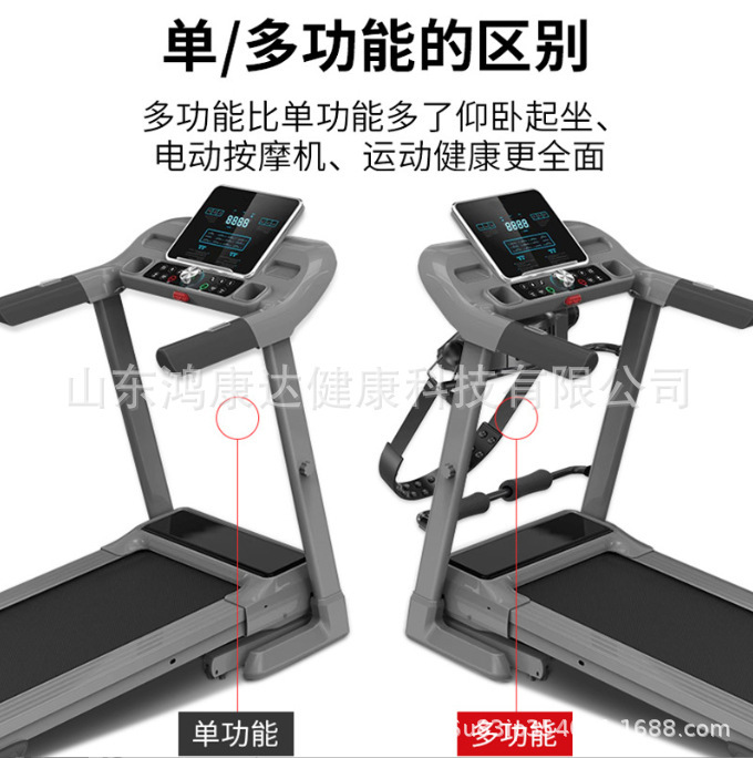 工場カスタマイズ輸出トレッドミル家庭用モデル多機能サイレント折りたたみ屋内ジム機器電子商取引ホットモデル|undefined
