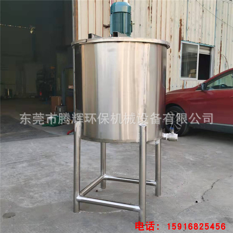 攪拌罐500L