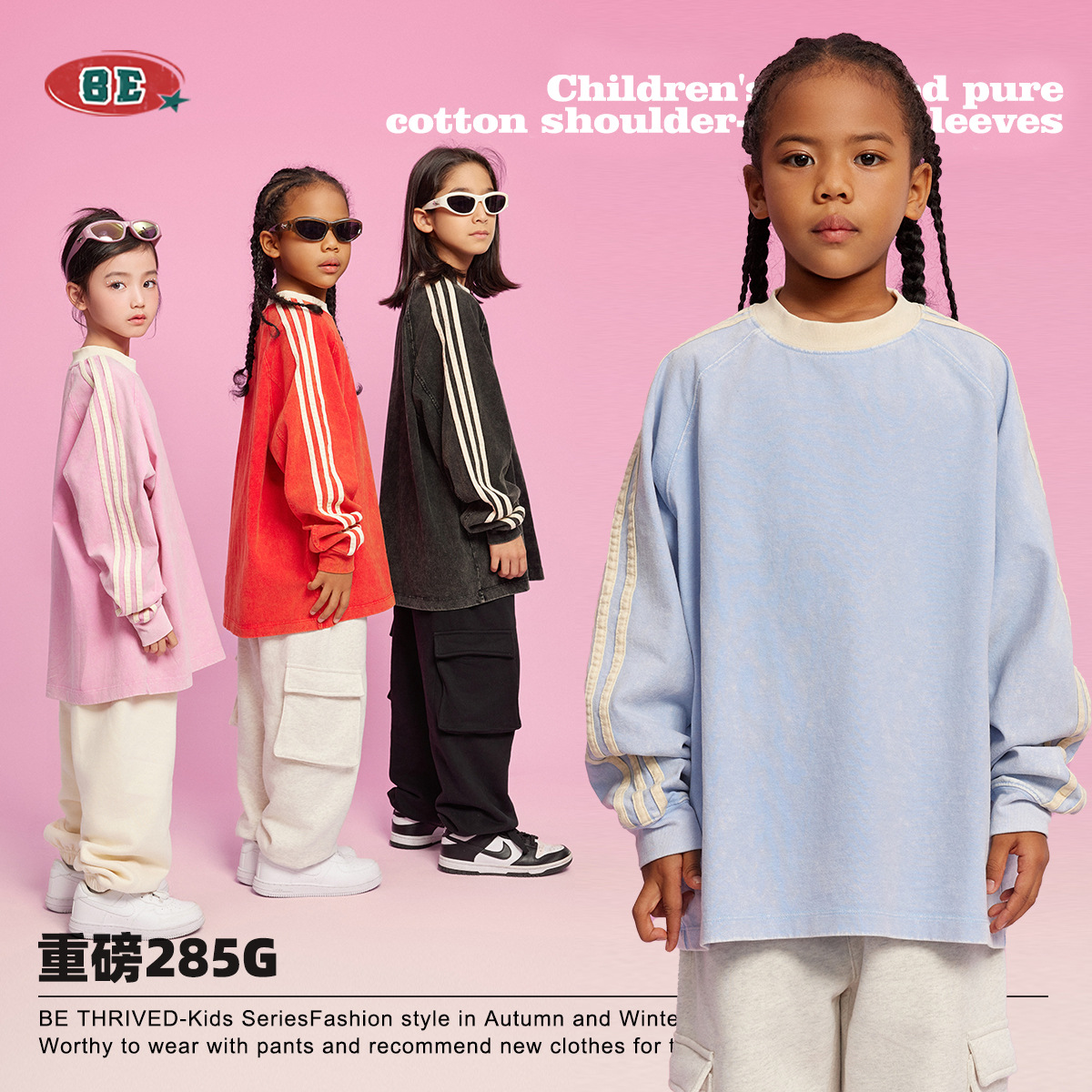 SER ropa infantil | Camiseta de manga larga raglán de algodón puro lavado transfronterizo otoño-invierno 2025 para niños, estilo deportivo moderno, camiseta larga para niños image 5