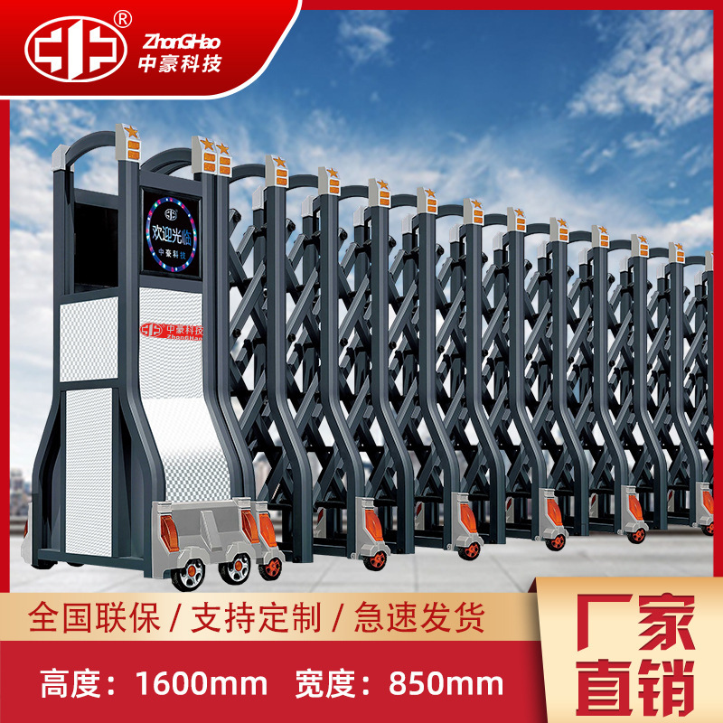 中豪電動伸縮門アルミニウム合金収縮門学校工事現場単位門自動折り畳み押し引き平シフト門|undefined