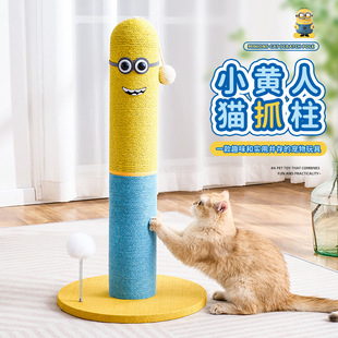 Cat Climbing Frame for Home Use, Small-Sized Cat Scratching Post, Wear-Resistant and Non-Shedding, Vertical Cat Scratching Board, Cat Teaser Wand, Self-Entertainment Toy for Cats