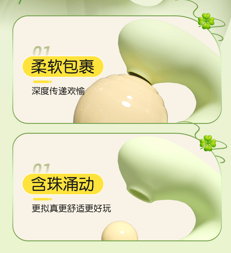 Jiuai Wearable Vibrating Egg for Women, App-Controlled Telescopic Silicone Massager, Pink — detail image 26