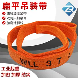 吊带;安全绳;软梯、逃生梯