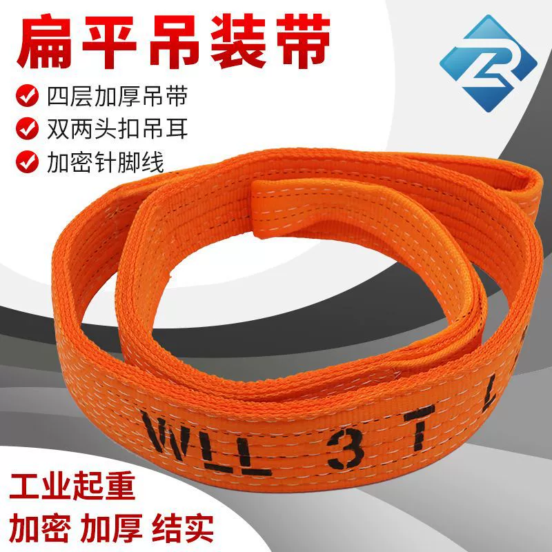 3-тонный износостойкий плоский строп, цветной полиэстеровый плоский подъемный строп с двойной застежкой, промышленный гибкий полиэстеровый подъемный строп