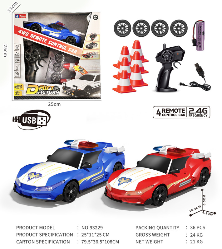 クロスボーダーリモコン四輪駆動ドリフトカーパトカー高速レーシング2.4Gレーシングシミュレーションモデルおもちゃ男の子へのギフトとして|undefined