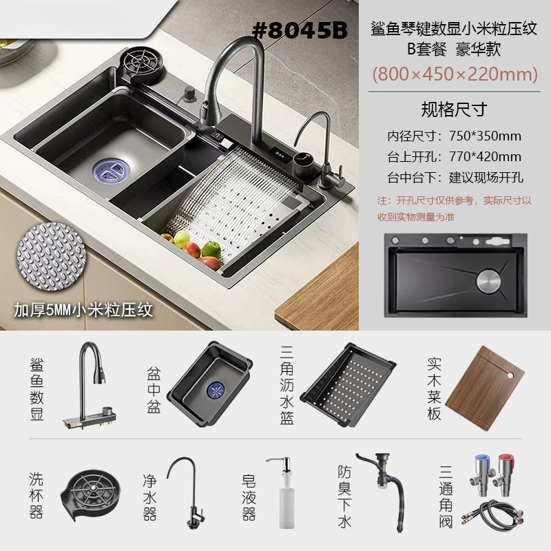 Nuevo modelo de fregadero de acero inoxidable con forma de tiburón con soporte para cuchillos, pantalla digital con botones, fregadero extra grueso para lavar platos, fregadero de cocina grande de una sola cubeta.